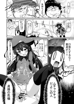 Page 16 of Original Loli Babaa Ero Manga