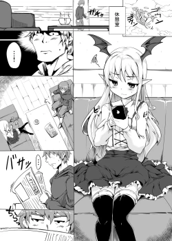 Page 2 of Selfish Royal