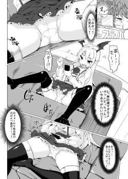 Page 5 of Selfish Royal