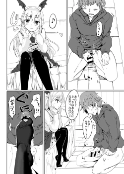 Page 9 of Selfish Royal