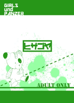 Page 19 of BOKO BOKO OPERATION 2