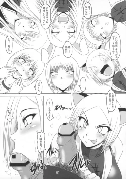 Page 10 of Tokimeki CLAYMORE