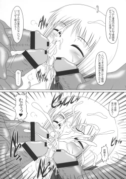 Page 18 of Tokimeki CLAYMORE