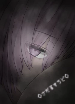 Page 54 of Seijun datta Hazu no Mashu wa Futanari no Yuuwaku ni Ochiru Daiwa