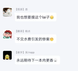 Page 114 of Kurakute Semai Fukai Toko | 幽暗狭窄的深处