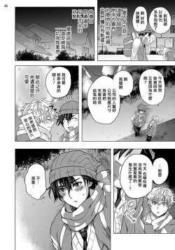 Page 65 of Kurakute Semai Fukai Toko | 幽暗狭窄的深处