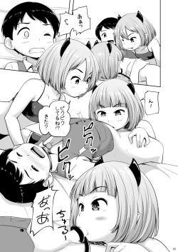 Page 16 of Lolikko Succubus to Shota