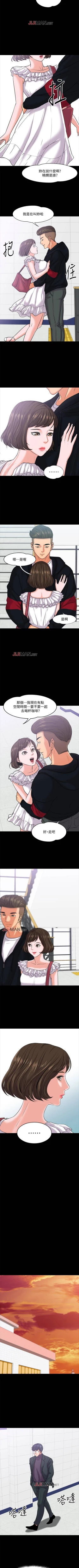 Page 87 of 【周日连载】教授，你还等什么?（作者：madstart&耀安） 第1~18话