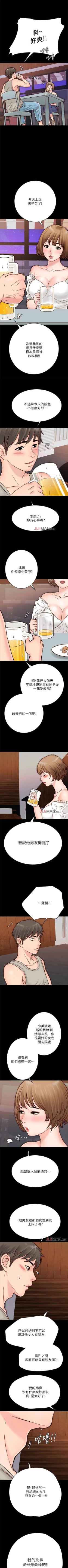 Page 36 of 【周日连载】同居密友（作者：Pb&無業遊民） 第1~28话