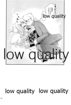 Page 117 of R18 Soushuuhen