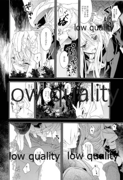 Page 121 of R18 Soushuuhen