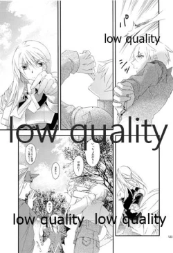 Page 122 of R18 Soushuuhen