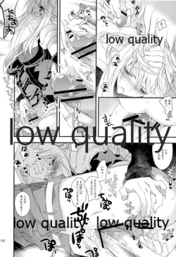 Page 131 of R18 Soushuuhen