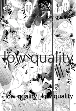 Page 138 of R18 Soushuuhen