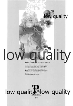 Page 153 of R18 Soushuuhen