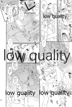 Page 171 of R18 Soushuuhen
