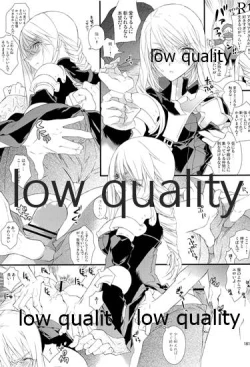 Page 180 of R18 Soushuuhen