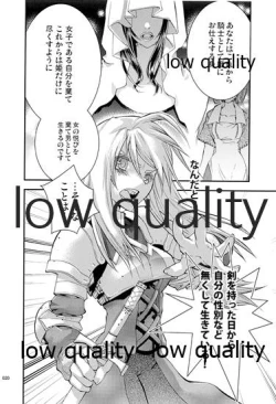 Page 19 of R18 Soushuuhen