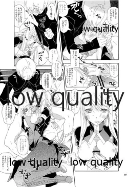 Page 206 of R18 Soushuuhen