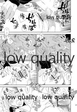 Page 220 of R18 Soushuuhen