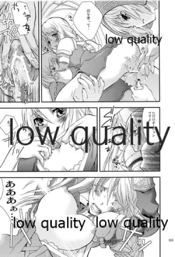 Page 24 of R18 Soushuuhen