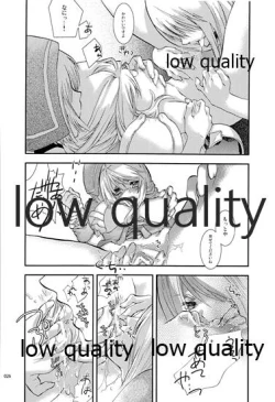 Page 25 of R18 Soushuuhen