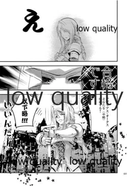 Page 30 of R18 Soushuuhen