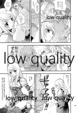 Page 40 of R18 Soushuuhen