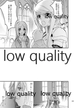 Page 58 of R18 Soushuuhen