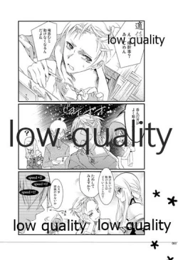 Page 62 of R18 Soushuuhen