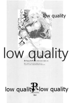 Page 63 of R18 Soushuuhen