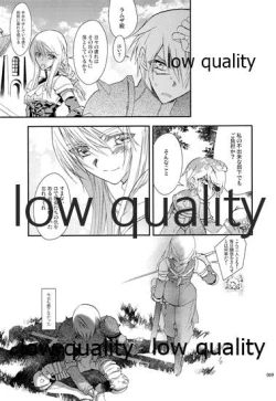 Page 68 of R18 Soushuuhen