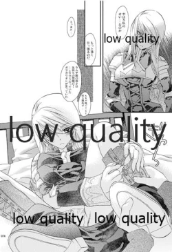 Page 73 of R18 Soushuuhen