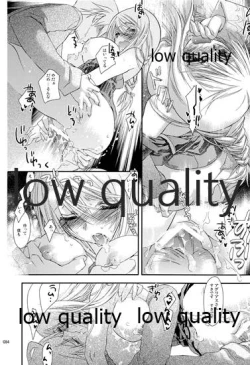 Page 83 of R18 Soushuuhen