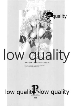 Page 87 of R18 Soushuuhen