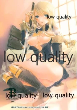 Page 8 of R18 Soushuuhen