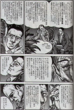 Page 33 of Hiroshi Tatsumi Book 2"Group Of Merciless"