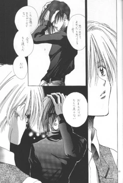 Page 11 of LOVER'S DAY RIGHT HERE IN MY ARMS