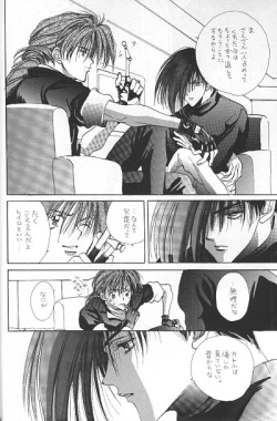 Page 16 of LOVER'S DAY RIGHT HERE IN MY ARMS