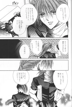 Page 19 of LOVER'S DAY RIGHT HERE IN MY ARMS