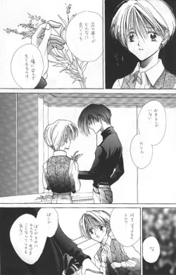 Page 23 of LOVER'S DAY RIGHT HERE IN MY ARMS