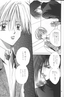 Page 27 of LOVER'S DAY RIGHT HERE IN MY ARMS