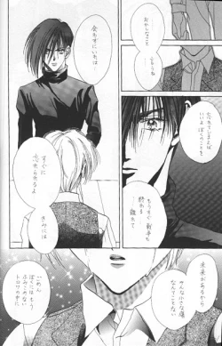 Page 28 of LOVER'S DAY RIGHT HERE IN MY ARMS