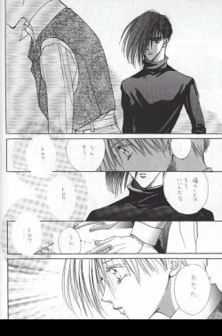 Page 30 of LOVER'S DAY RIGHT HERE IN MY ARMS