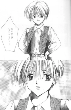 Page 3 of LOVER'S DAY RIGHT HERE IN MY ARMS