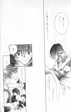 Page 42 of LOVER'S DAY RIGHT HERE IN MY ARMS