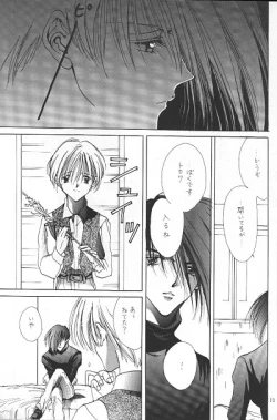 Page 7 of LOVER'S DAY RIGHT HERE IN MY ARMS