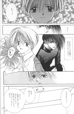 Page 8 of LOVER'S DAY RIGHT HERE IN MY ARMS