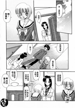 Page 4 of Kindan no Futari