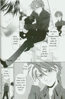 Page 17 of ETERNAL FLAME